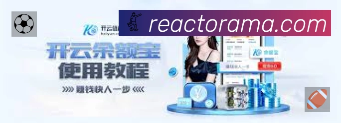 电竞专区
